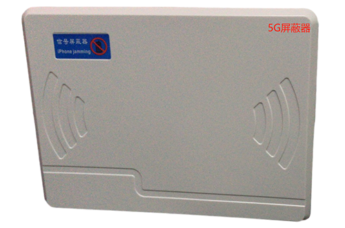 栖霞经济型移动通信干扰器7路