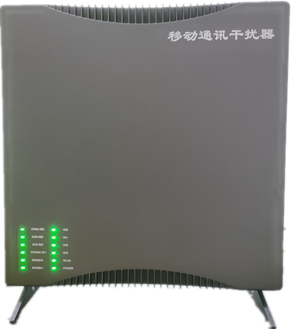  栖霞信令级放装型数字移动通信干扰器