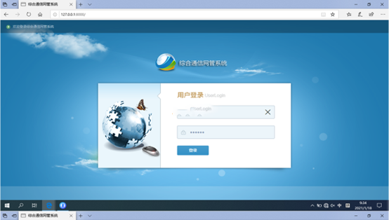  栖霞无线通信对讲调度网管系统
