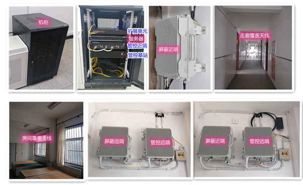  栖霞某武警部队屏蔽管控案例（数字信令级）