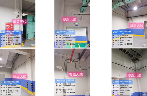  栖霞污水处理净水厂地下箱体覆盖案例